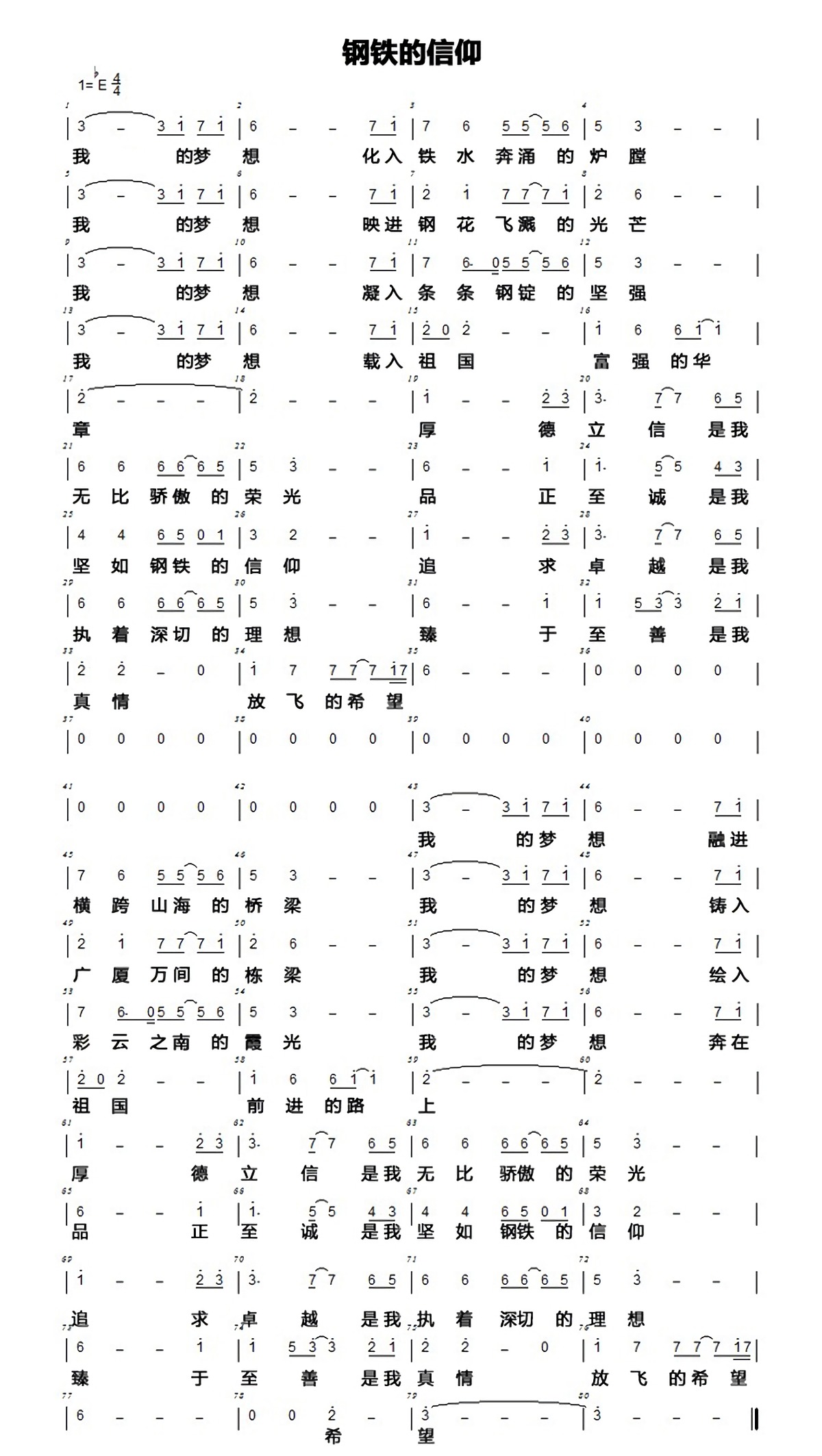 yl6776永利集团(中国游)有限公司官网