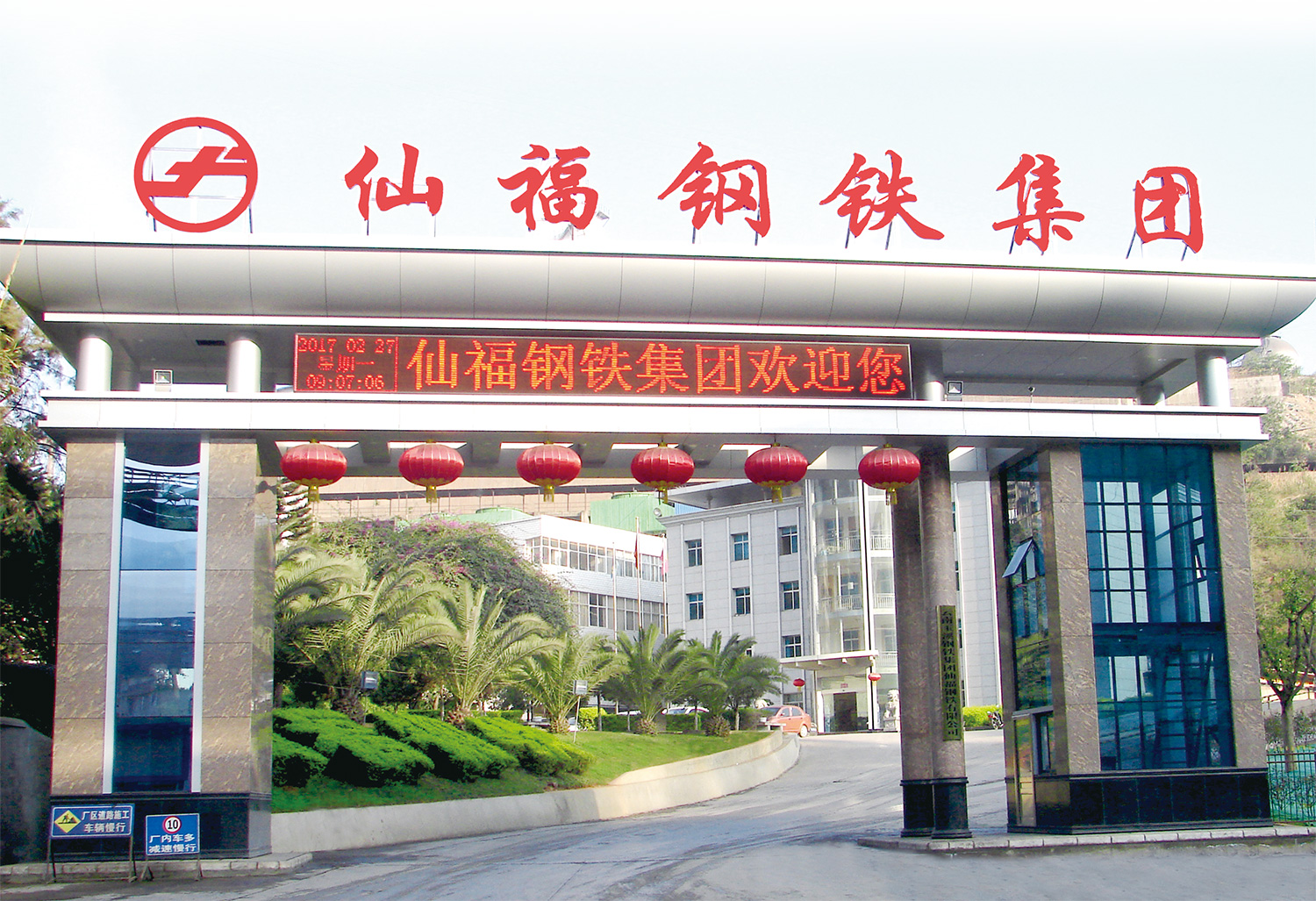 yl6776永利集团(中国游)有限公司官网