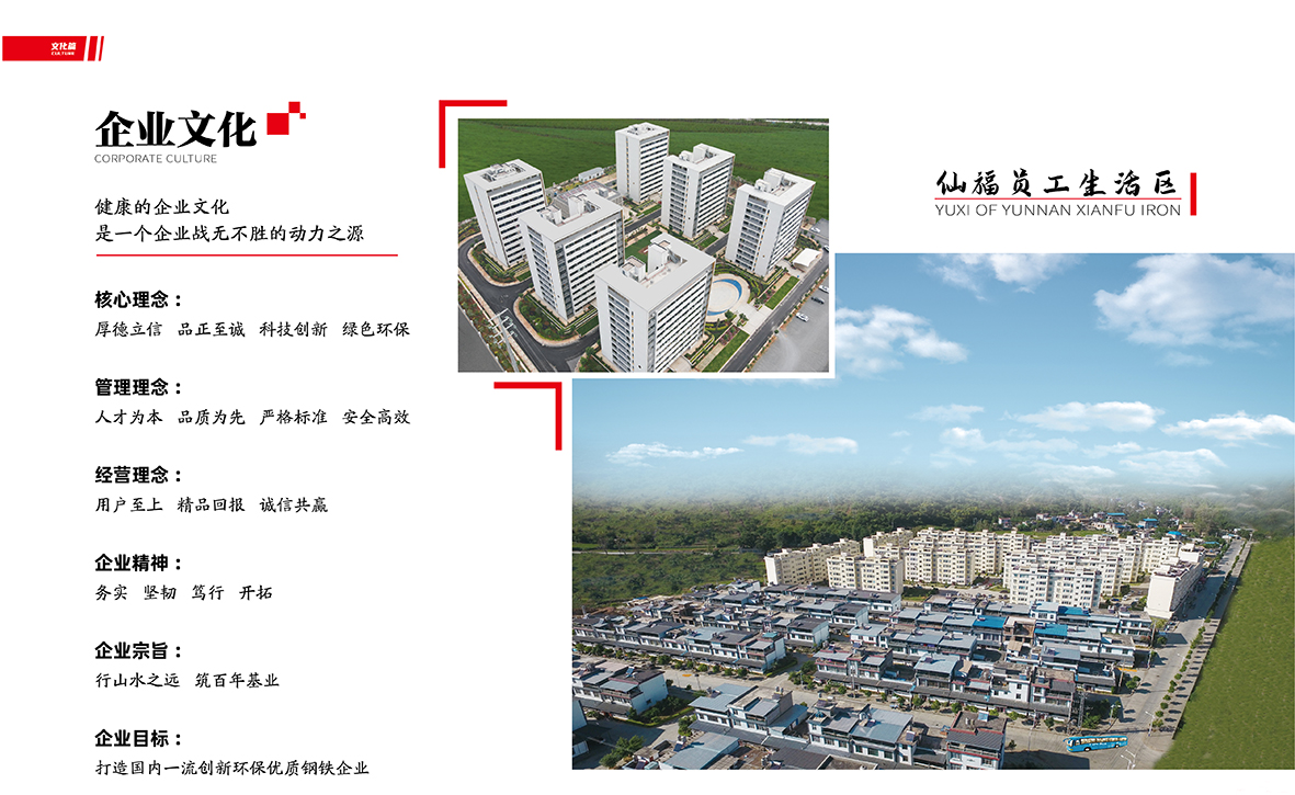 yl6776永利集团(中国游)有限公司官网
