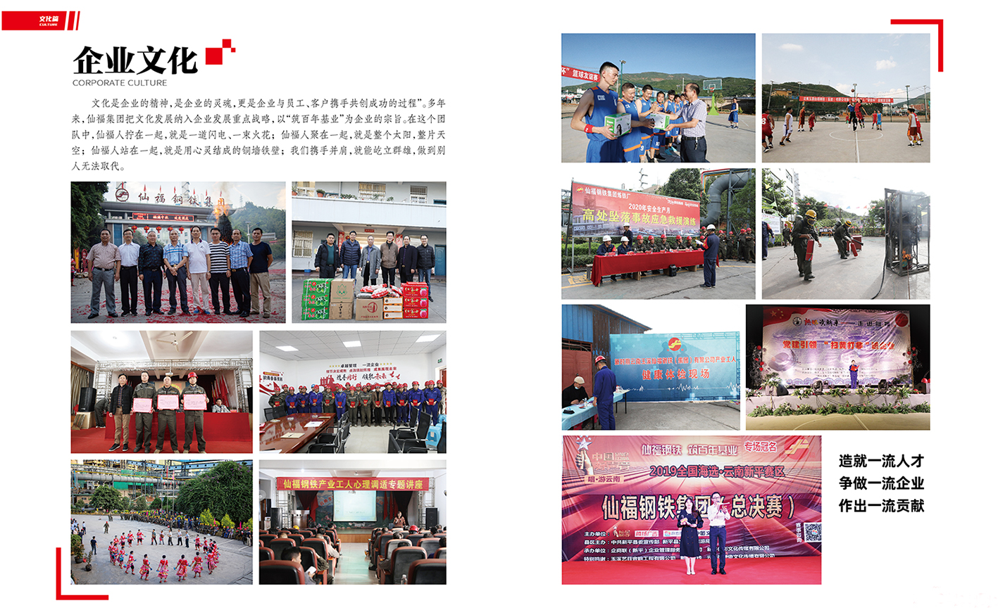 yl6776永利集团(中国游)有限公司官网