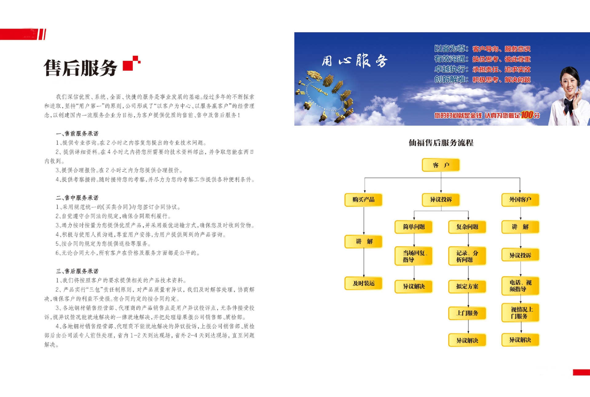 yl6776永利集团(中国游)有限公司官网