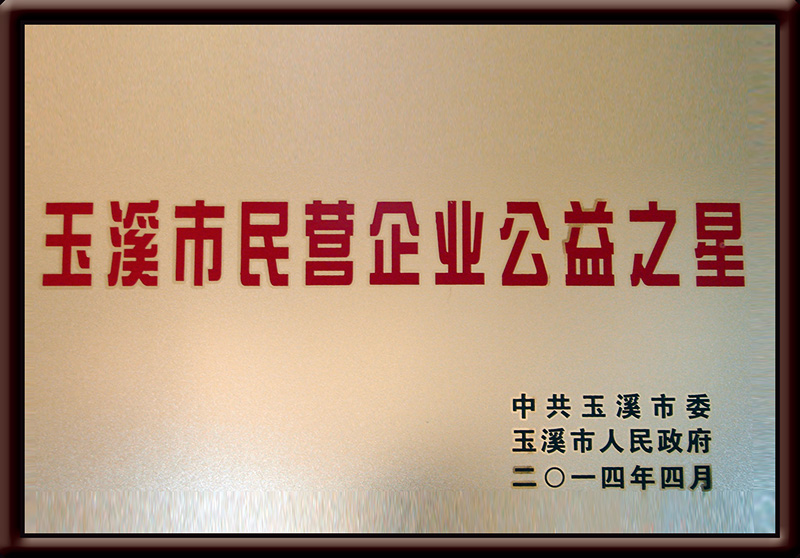 yl6776永利集团(中国游)有限公司官网