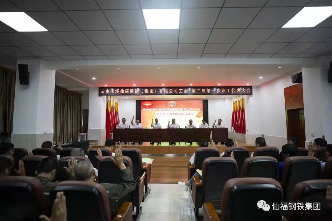 yl6776永利集团