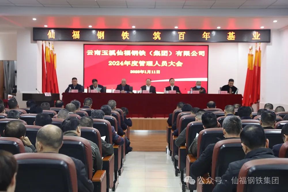 yl6776永利集团(中国游)有限公司官网